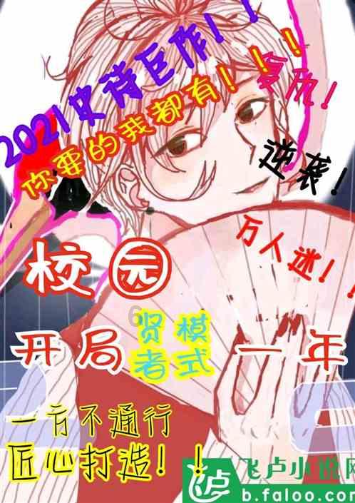 大学丢脸的行为有哪些？